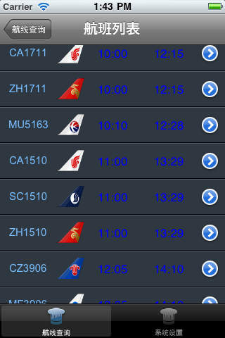 iPhone Screenshot 2