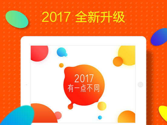 iPad Screenshot 1