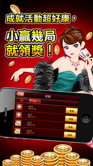iPhone Screenshot 4