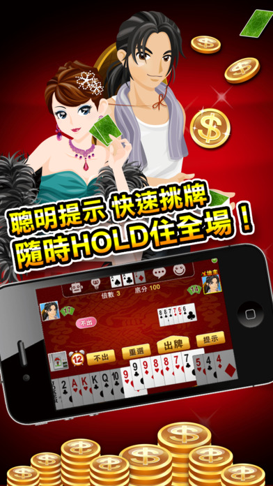iPhone Screenshot 2