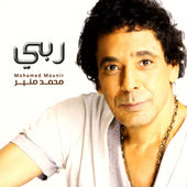 ربى - Single, <b>Mohamed Mounir</b> - cover170x170