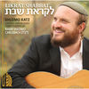 Likrat Shabbat, Shlomo Katz