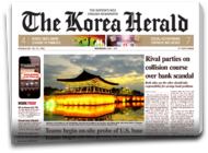 Korea Herald News