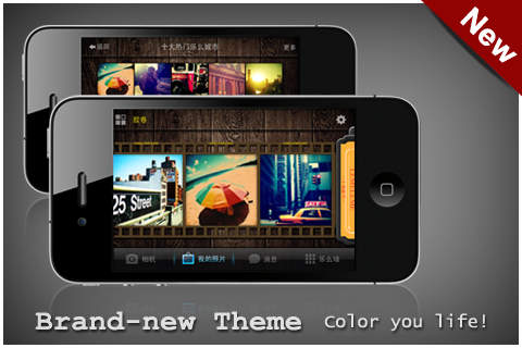 iPhone Screenshot 1