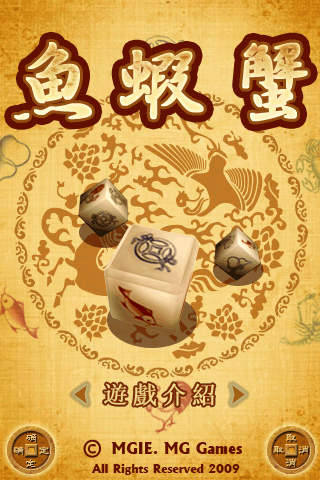 iPhone Screenshot 1
