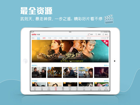 iPad Screenshot 1