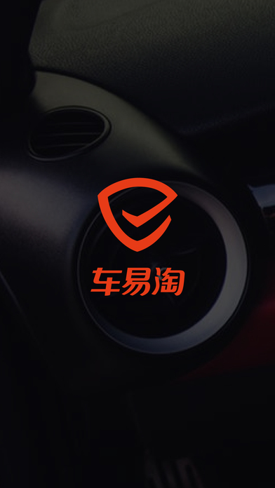 download 车易淘二手车估价—二手车卖车买车交易平台 apps 1