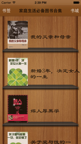 iPhone Screenshot 2