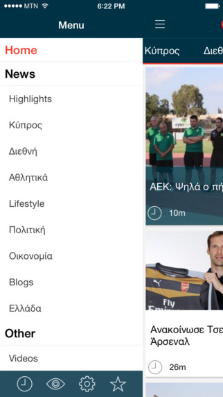 iPhone Screenshot 1