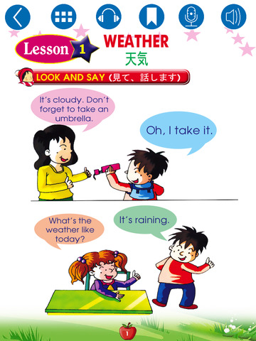 English for Primary 4 Japanese Version – 小学