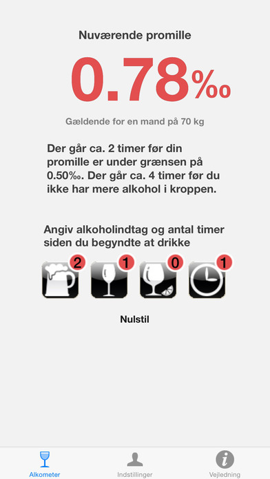 iPhone Screenshot 1