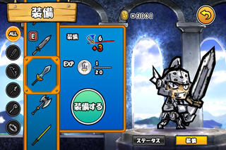 ケリ姫クエスト screenshot1