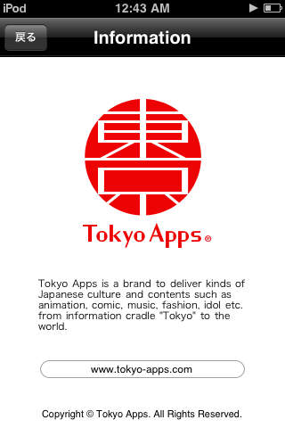 Tokyo Apps写真集「北海道遺産ばんえい競馬」のおすすめ画像5