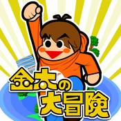 アイキャッチ画像