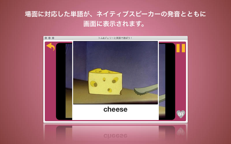 スクリーンショット 3