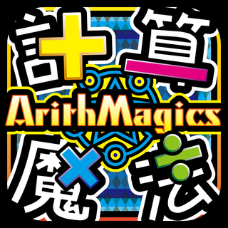 アイキャッチ画像