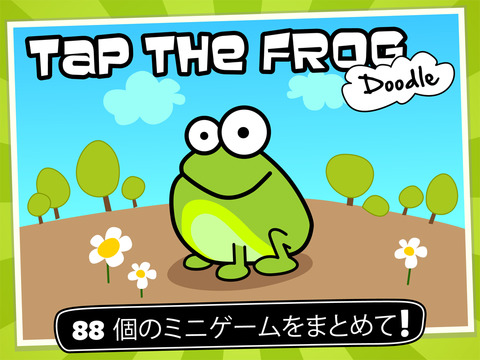 Tap the Frog: Doodle HDのおすすめ画像1