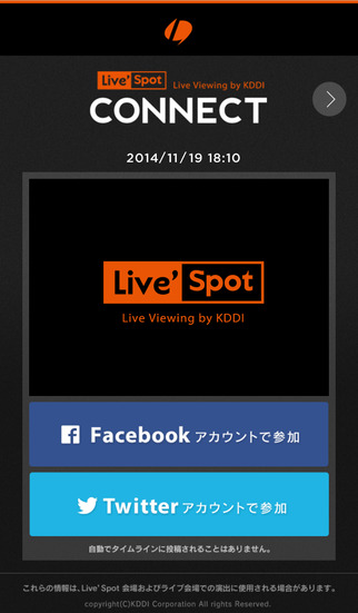 Live'Spot Connectのおすすめ画像1