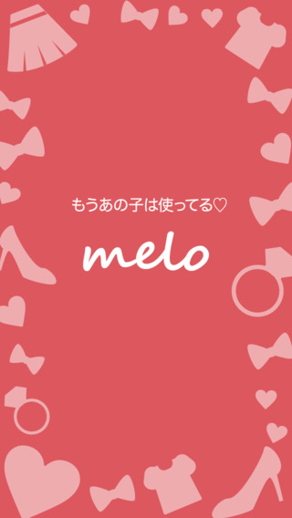 女の子のショッピングアプリ melo shoppingのおすすめ画像4