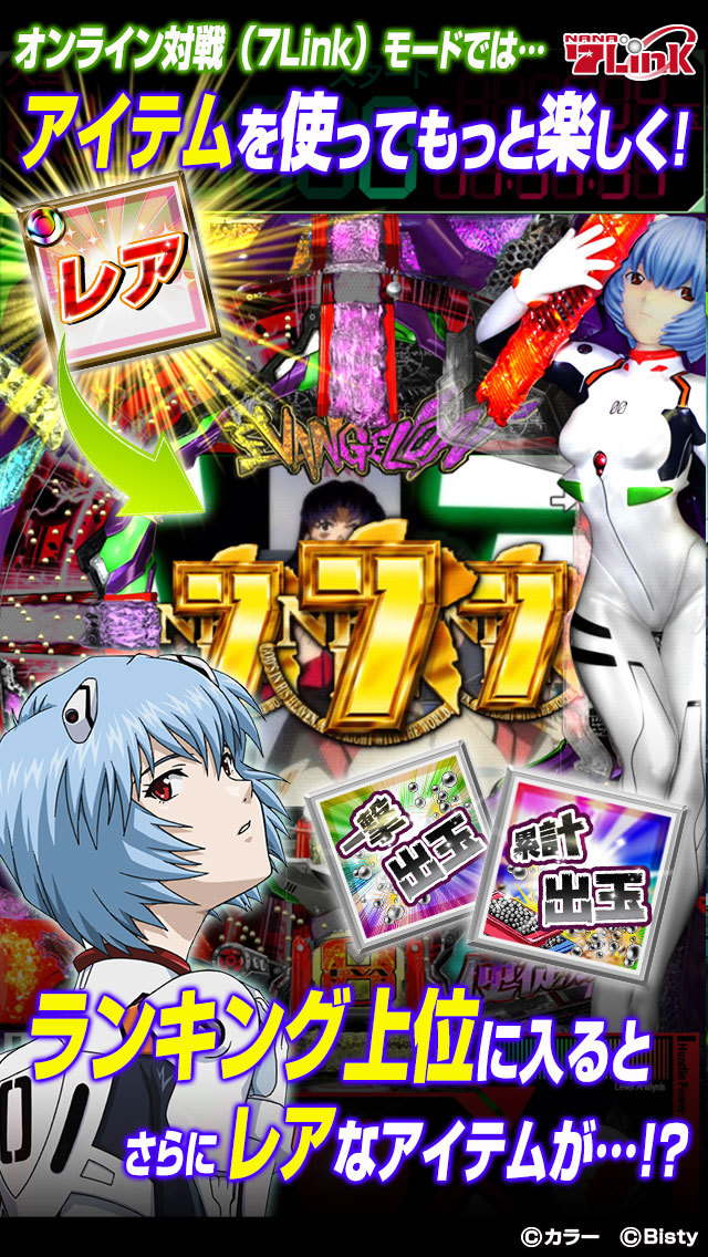 ss5