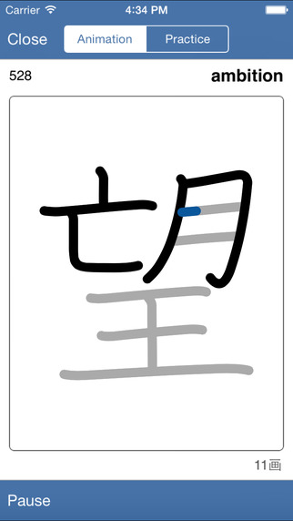 iPhone スクリーンショット 5