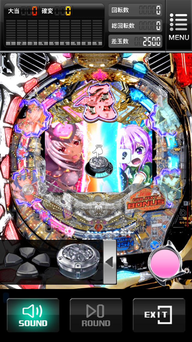 CR銀河乙女 299ver.のスクリーンショット5 CR銀河乙女 299ver.のスクリーンショット5