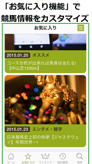 iPhone Screenshot 3