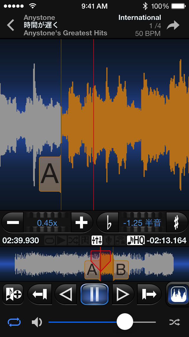 anytune loading songs from amazon on iphone