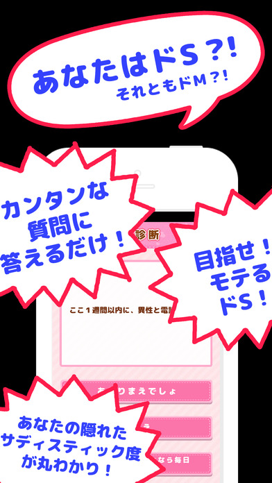 iPhone スクリーンショット 1