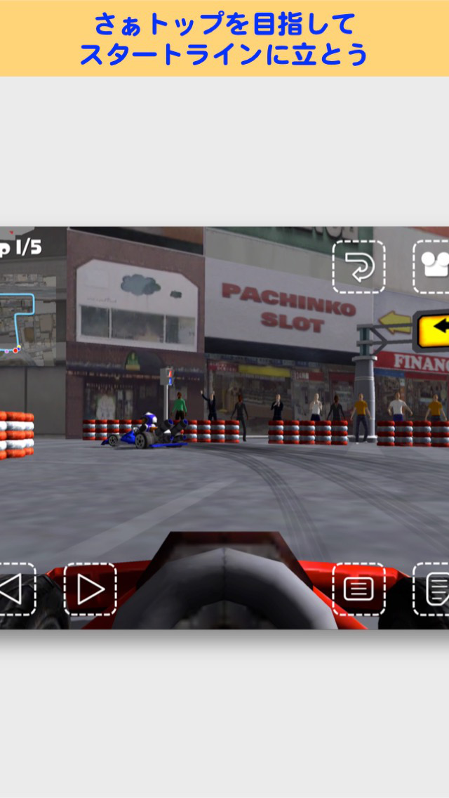なんばカートレーシング FREE screenshot1