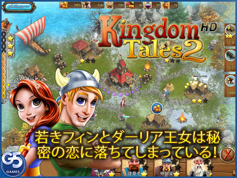 Kingdom Tales 2 HD (Full)  