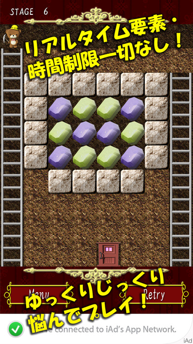 ザックザク 無料のおすすめ宝探しゲームアプリ3選 アプリ場