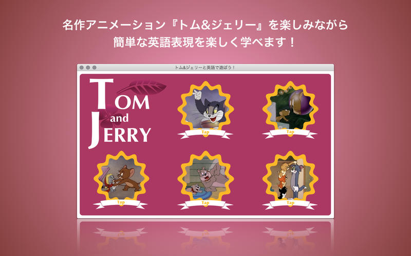 スクリーンショット 1