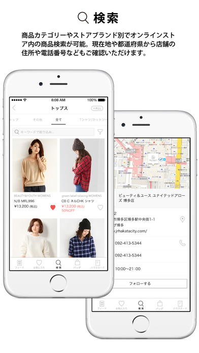 iPhone スクリーンショット 4