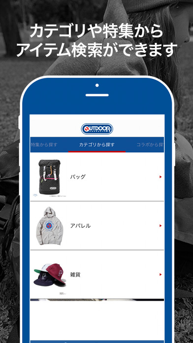 iPhone スクリーンショット 3
