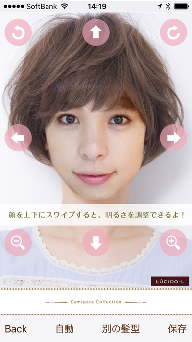 iPhone スクリーンショット 3