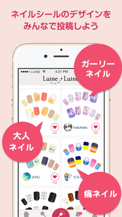 ネイル デザイン アプリ Luine Luine ネイル シールも作れるネイル アプリ Iphoneアプリ Applion