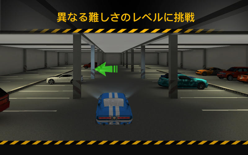 スクリーンショット 3