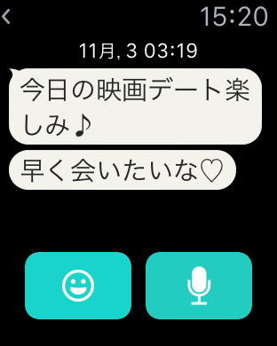 iPhone スクリーンショット 3