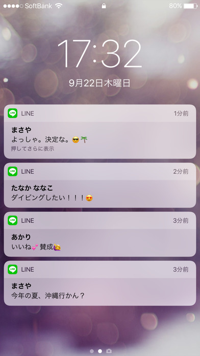 Iphone人気最新アプリ 偽ロック画面偽のロック画面を作ってみてください の評価 評判 口コミ