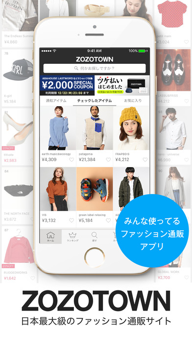 iPhone スクリーンショット 1
