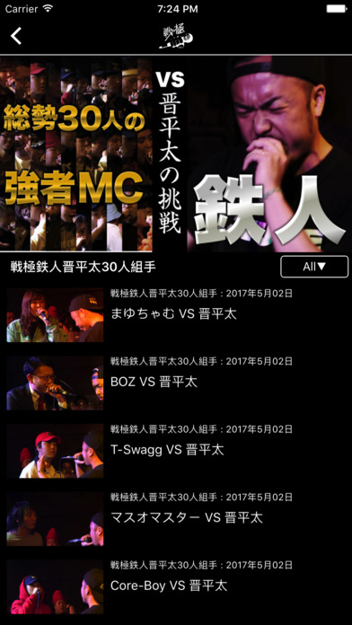 iPhone Screenshot 2