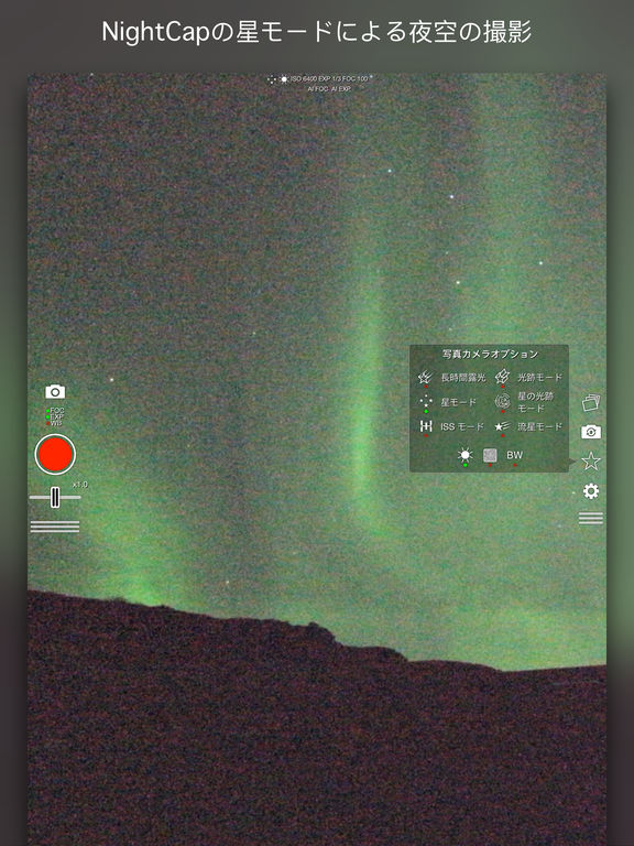 iPad スクリーンショット 3