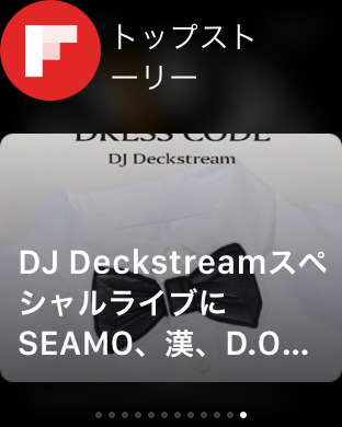 iPhone スクリーンショット 1