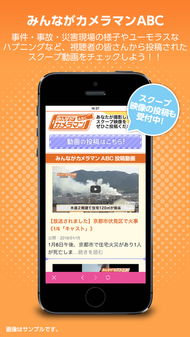 ABCアプリ screenshot1