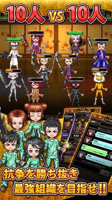 iPhone スクリーンショット 2