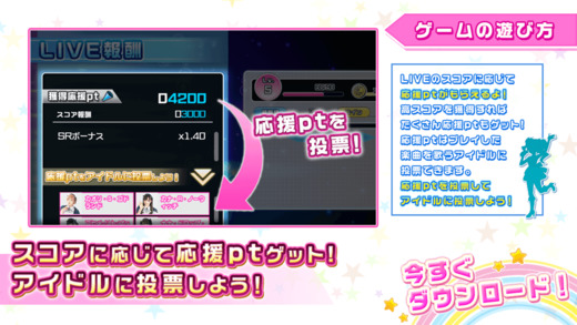 iPhone スクリーンショット 2