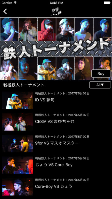 iPhone Screenshot 5