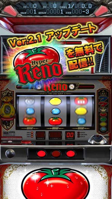 リノ 〜マニアコレクション〜のスクリーンショット1 リノ 〜マニアコレクション〜のスクリーンショット1