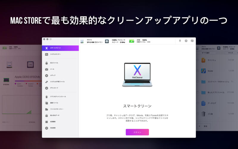 スクリーンショット 1